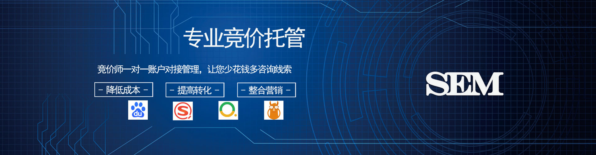 永顺百度竞价广告